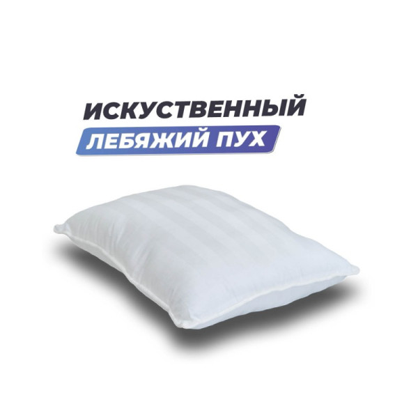 Подушка Фабрика Сна Buona-euro 80х40