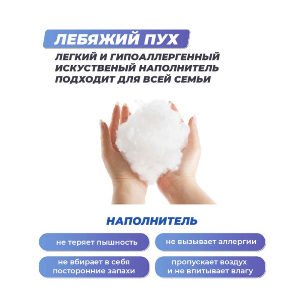 Подушка Фабрика Сна Buona-M 70х50