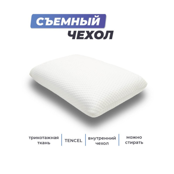 Подушка Фабрика Сна Memory-4 L gel 67x43x13