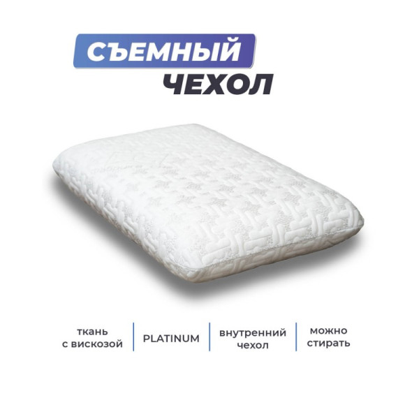 Подушка Фабрика Сна Memory-1 M 60x40x12