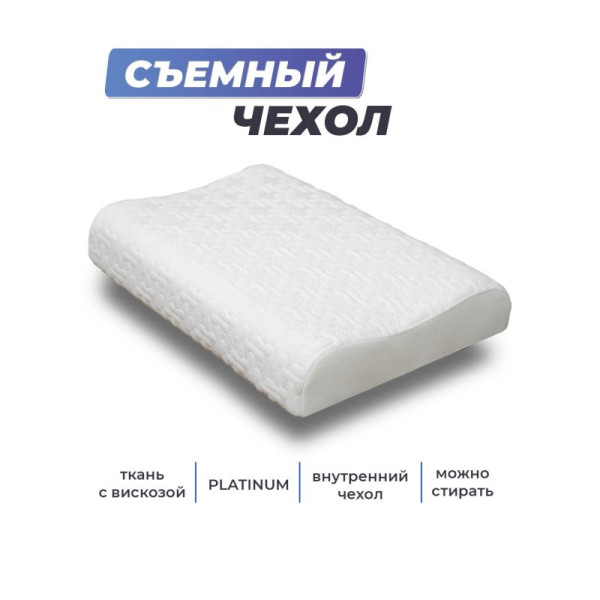 Подушка Фабрика Сна Memory-2 M 60x40x9/11