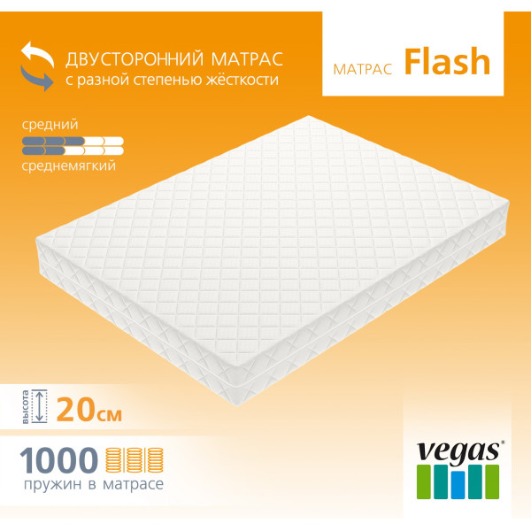 Матрас Vegas Smart Flash
