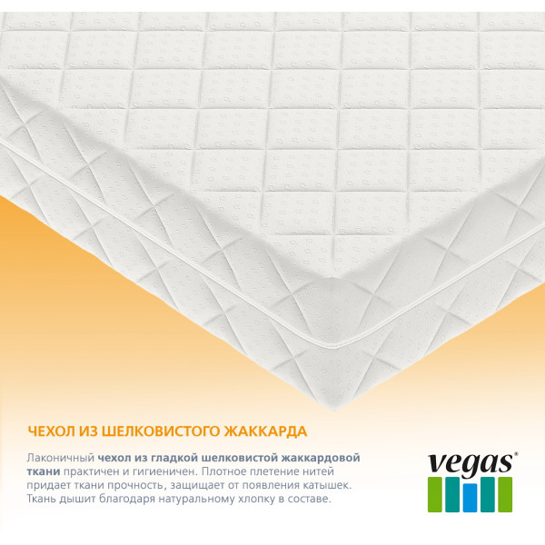 Матрас Vegas Smart Flash