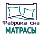 Матрасы Фабрика Сна